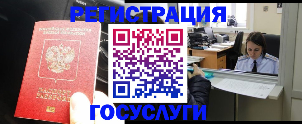 форма 3 в Электроуглях