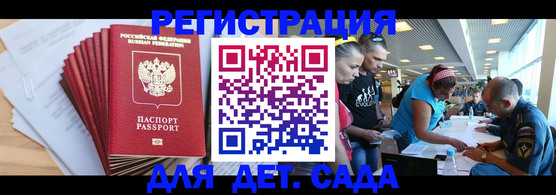 где прописаться в Электроуглях